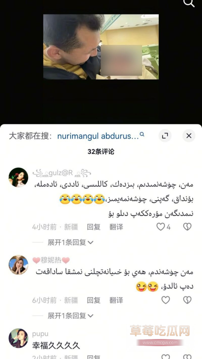 小Sadakat姐的出轨对象“摄影师”8 小Sadakat姐的出轨对象“摄影师”8