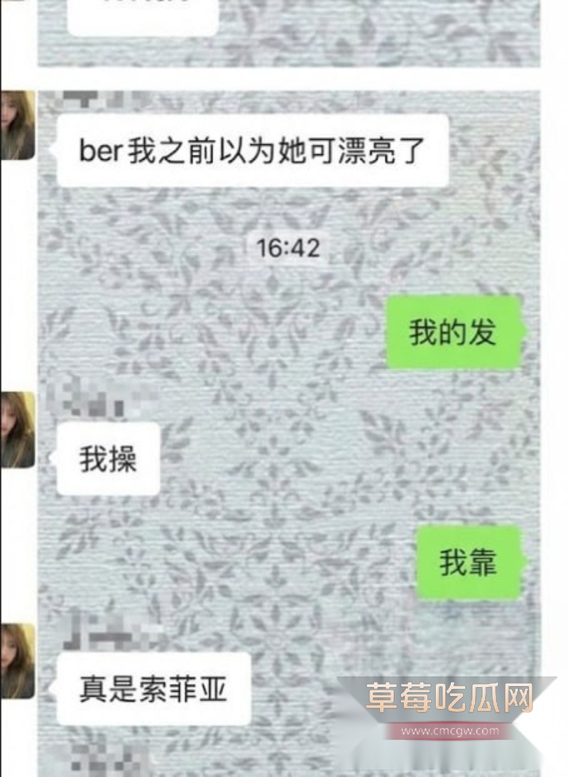 索菲亚 1 索菲亚 1