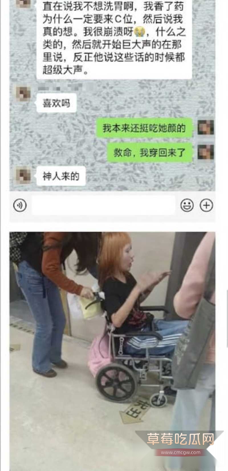 索菲亚 3 索菲亚 3