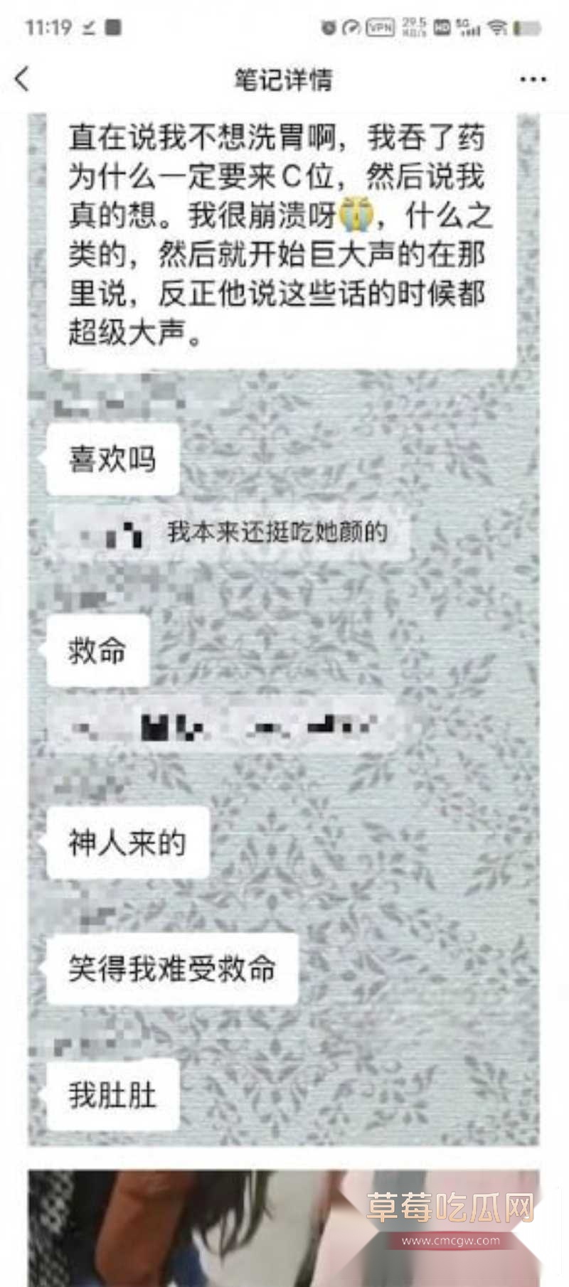 索菲亚 4 索菲亚 4