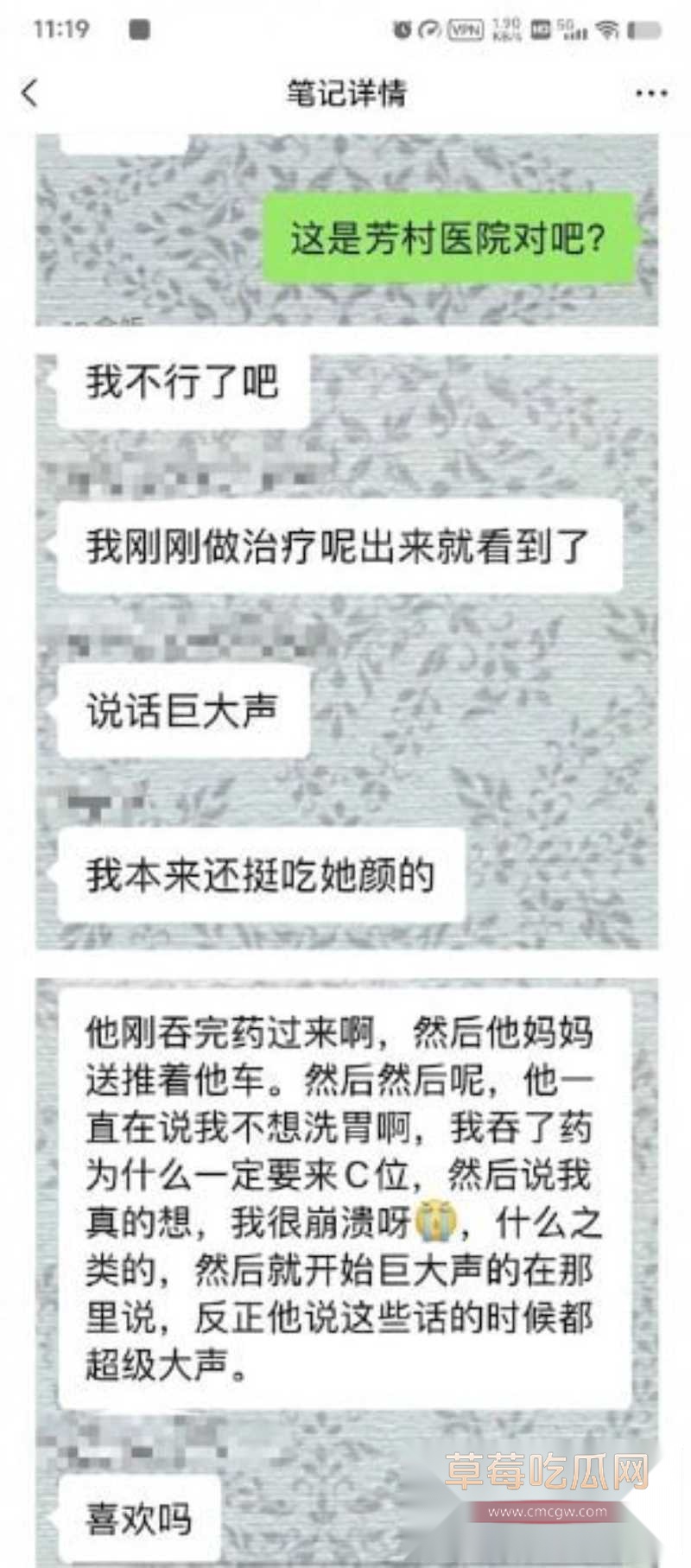 索菲亚 5 索菲亚 5