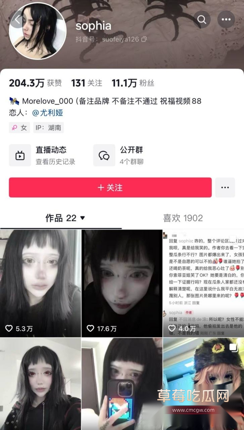 索菲亚 11 索菲亚 11