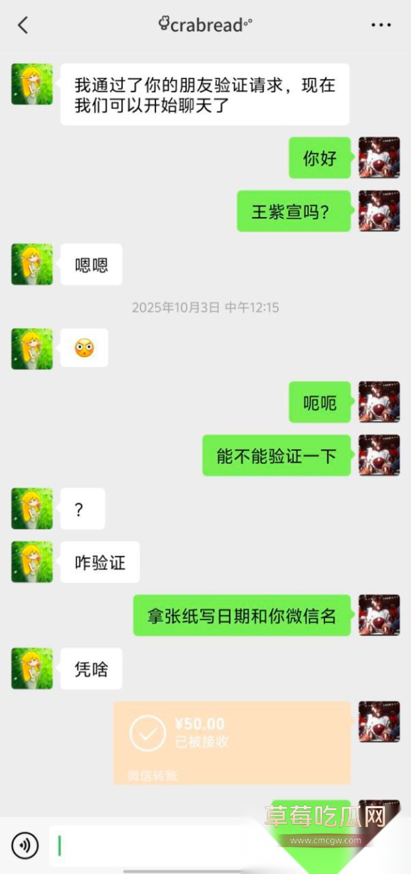 厦门王紫宣1