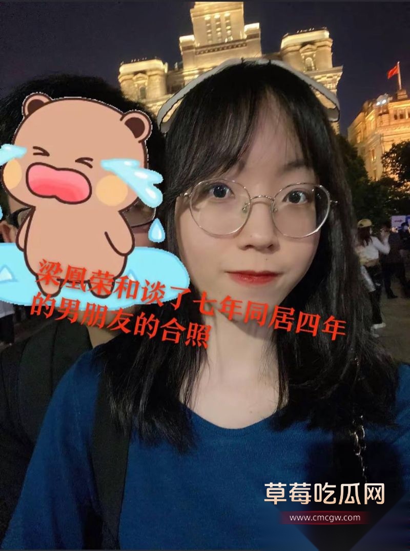 梁凰荣出轨聊天记录小红书女员工梁凰荣相关图片1