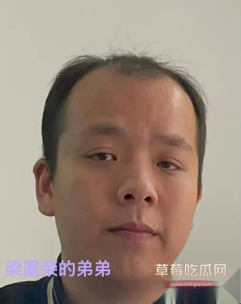 梁凰荣出轨聊天记录小红书女员工梁凰荣相关图片4