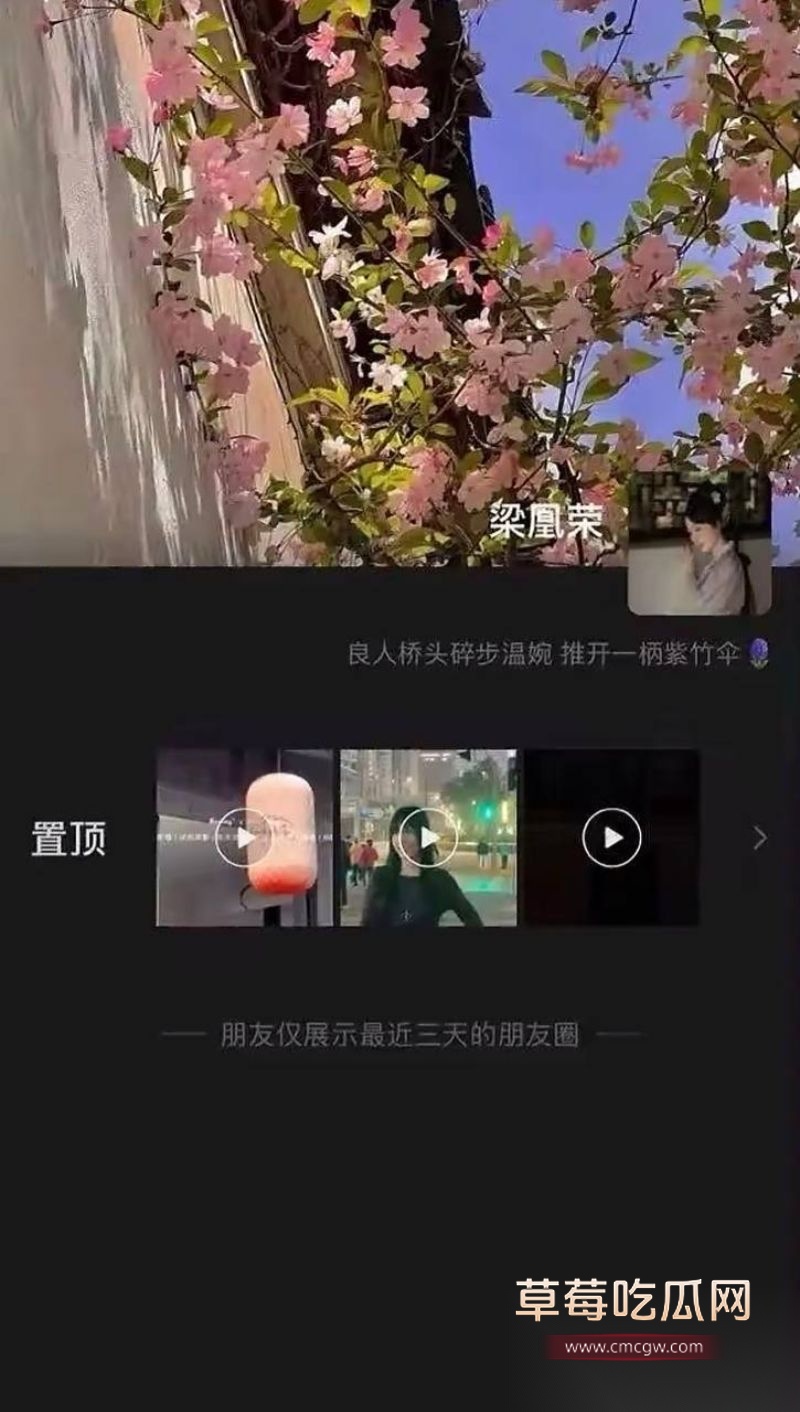 梁凰荣出轨聊天记录小红书女员工梁凰荣相关图片9