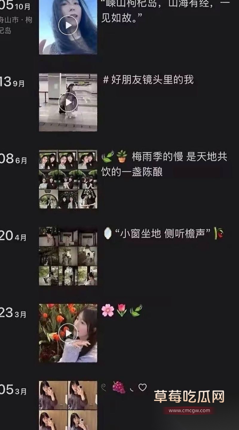 梁凰荣出轨聊天记录小红书女员工梁凰荣相关图片11