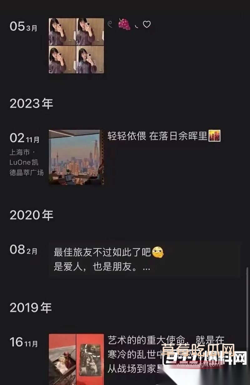 梁凰荣出轨聊天记录小红书女员工梁凰荣相关图片13