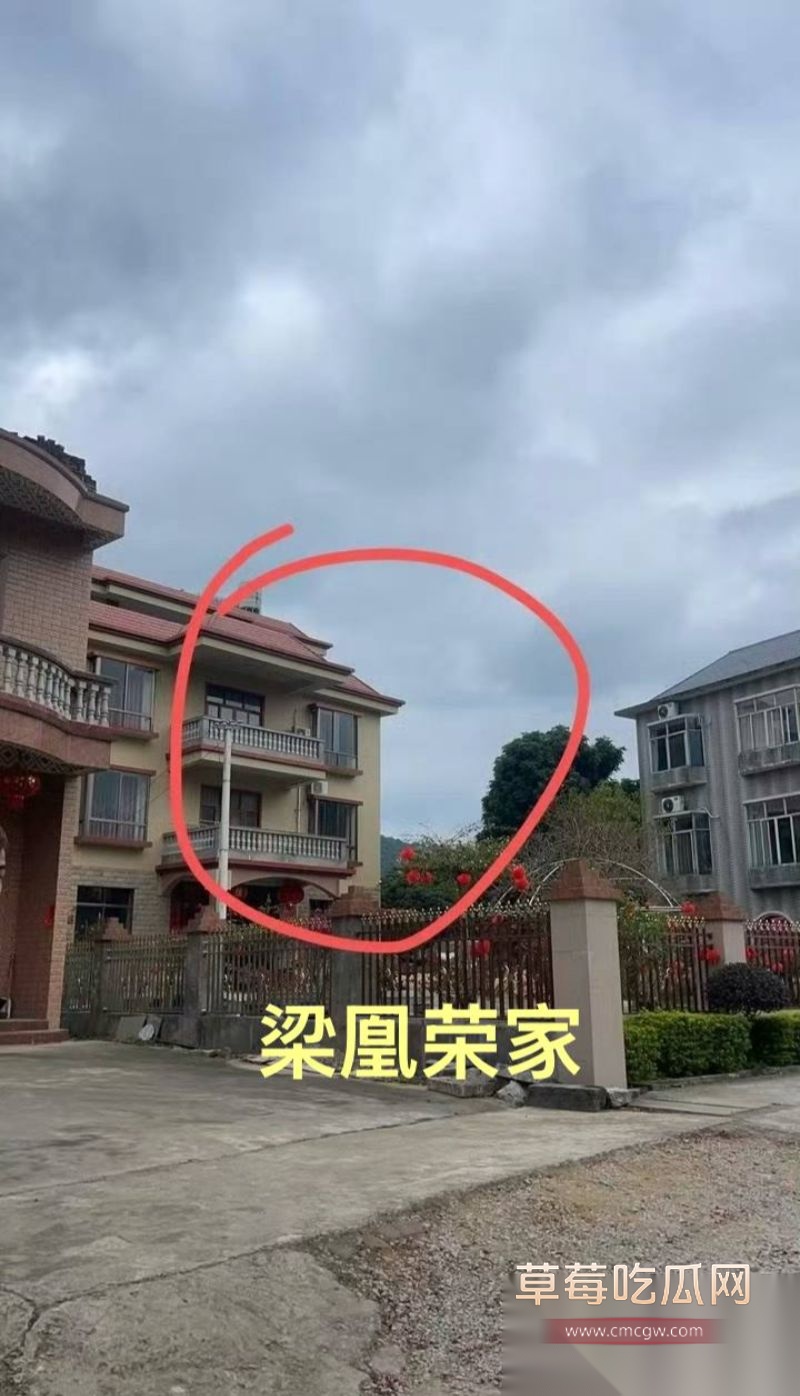 梁凰荣出轨聊天记录小红书女员工梁凰荣相关图片14