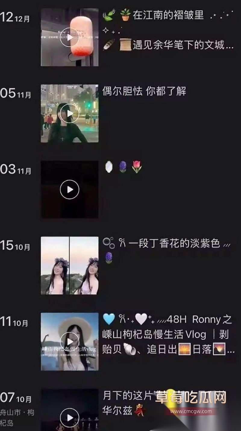 梁凰荣出轨聊天记录小红书女员工梁凰荣相关图片15