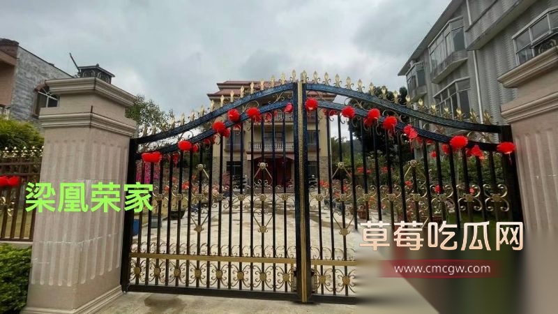 梁凰荣出轨聊天记录小红书女员工梁凰荣相关图片16