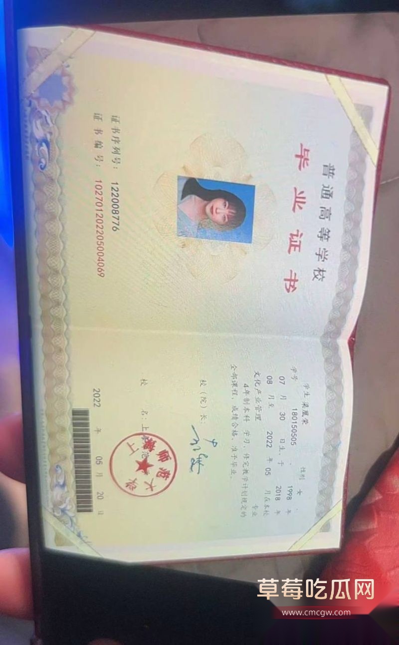 梁凰荣出轨聊天记录小红书女员工梁凰荣相关图片17