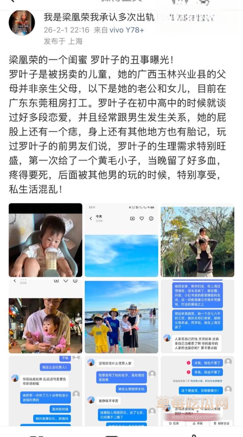 梁凰荣的闺蜜陆静1