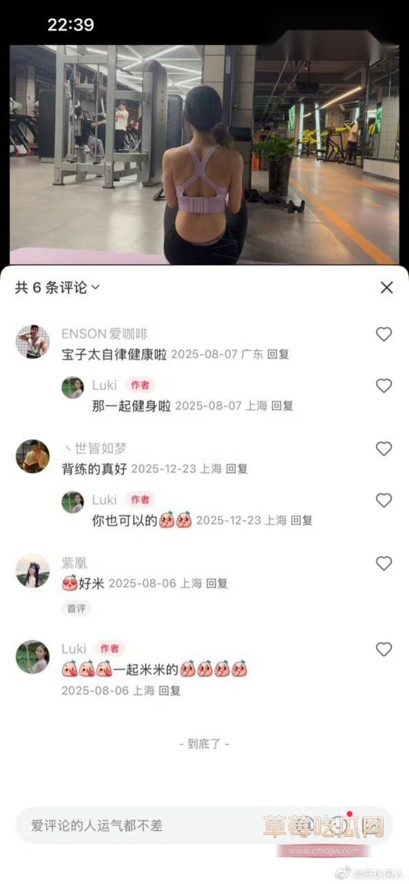 梁凰荣的闺蜜陆静4