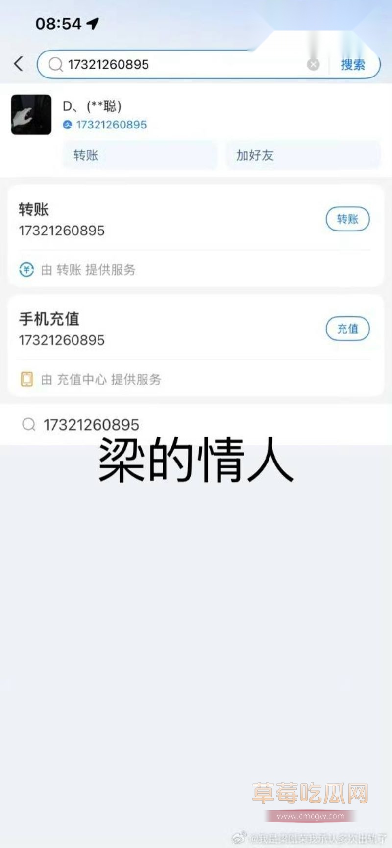 梁凰荣的闺蜜陆静7