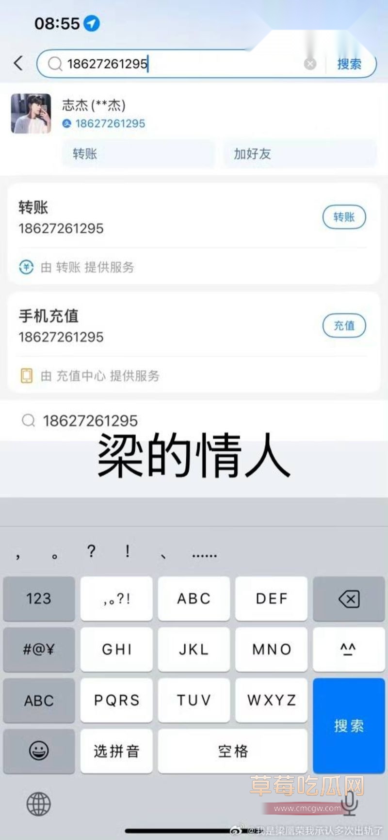 梁凰荣的闺蜜陆静9