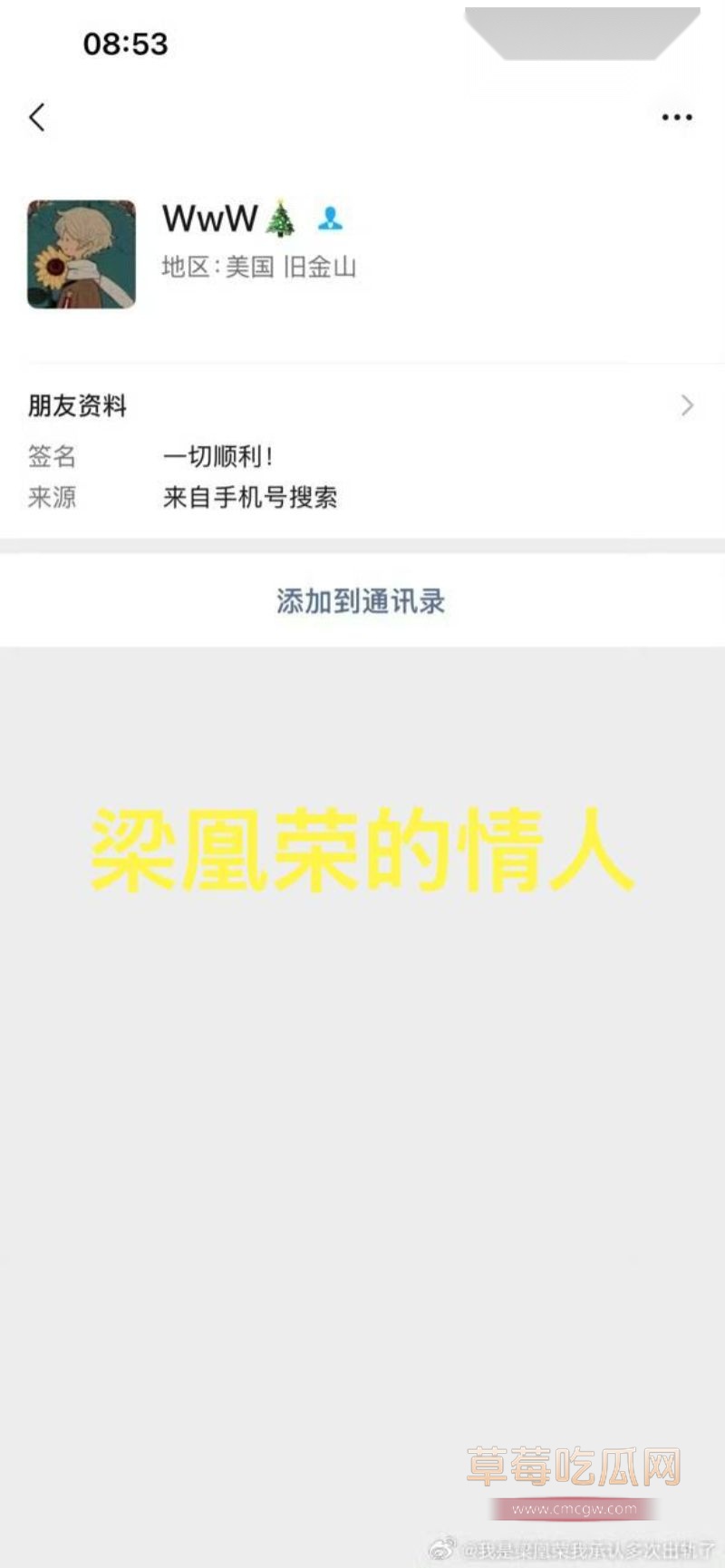 梁凰荣的闺蜜陆静10