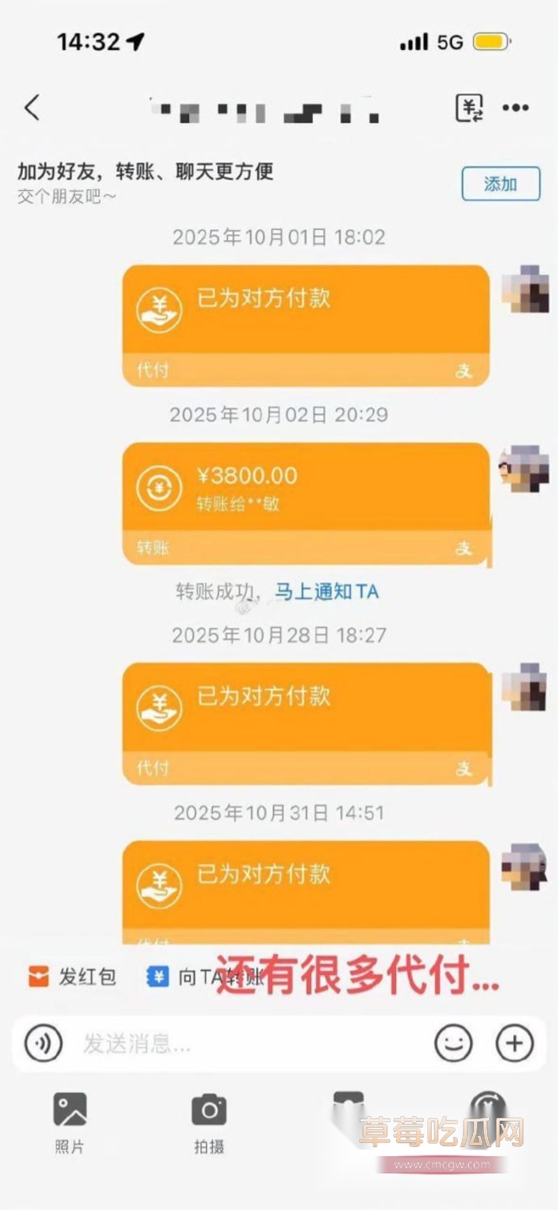 网友1年间的付出证据1 网友1年间的付出证据1