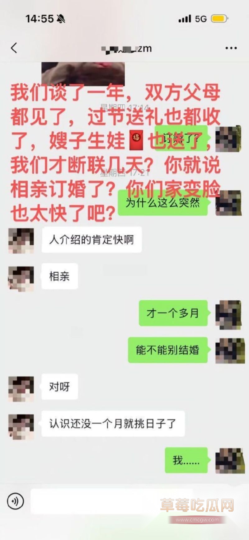 网友1年间的付出证据3 网友1年间的付出证据3