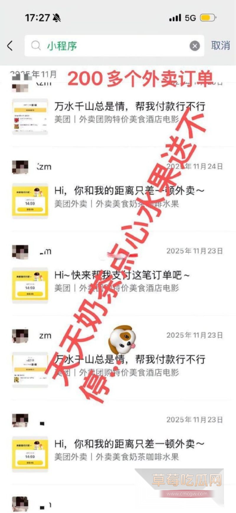 网友1年间的付出证据5 网友1年间的付出证据5