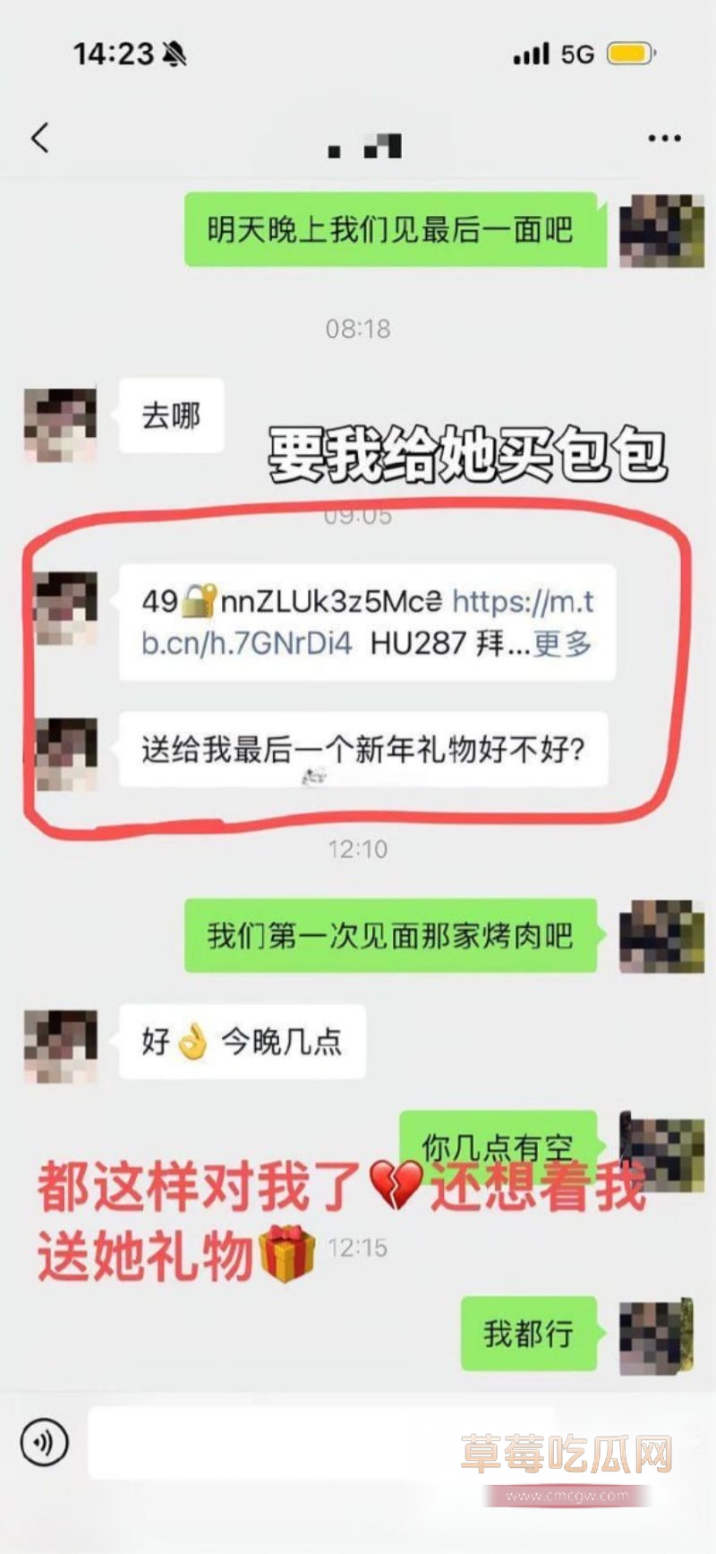 网友1年间的付出证据6 网友1年间的付出证据6
