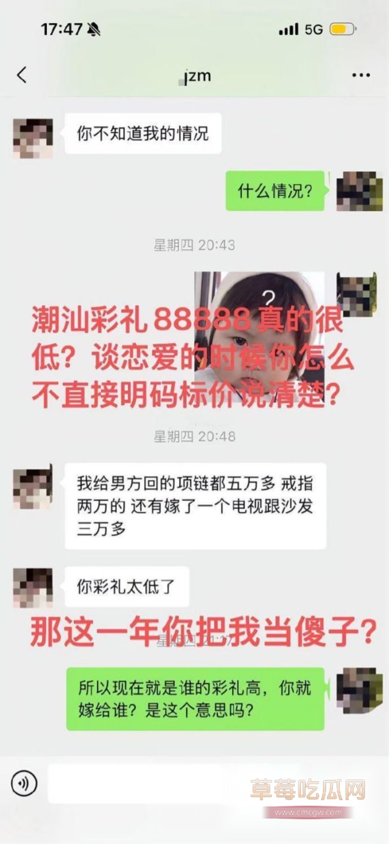网友1年间的付出证据8 网友1年间的付出证据8
