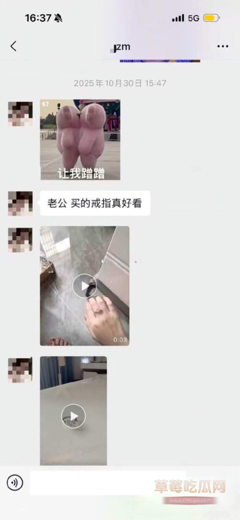 网友1年间的付出证据9 网友1年间的付出证据9