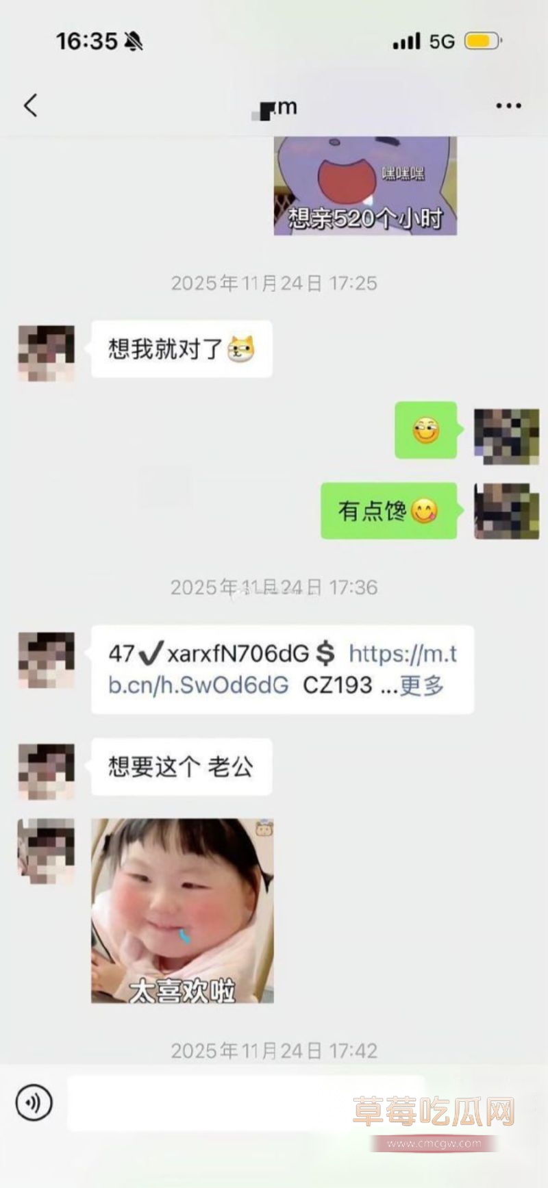 网友1年间的付出证据10 网友1年间的付出证据10