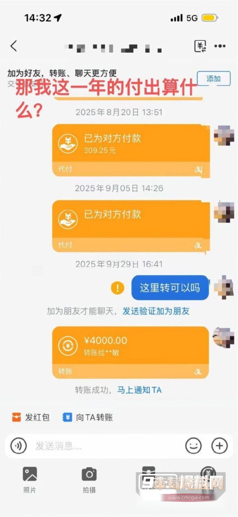 网友1年间的付出证据11 网友1年间的付出证据11