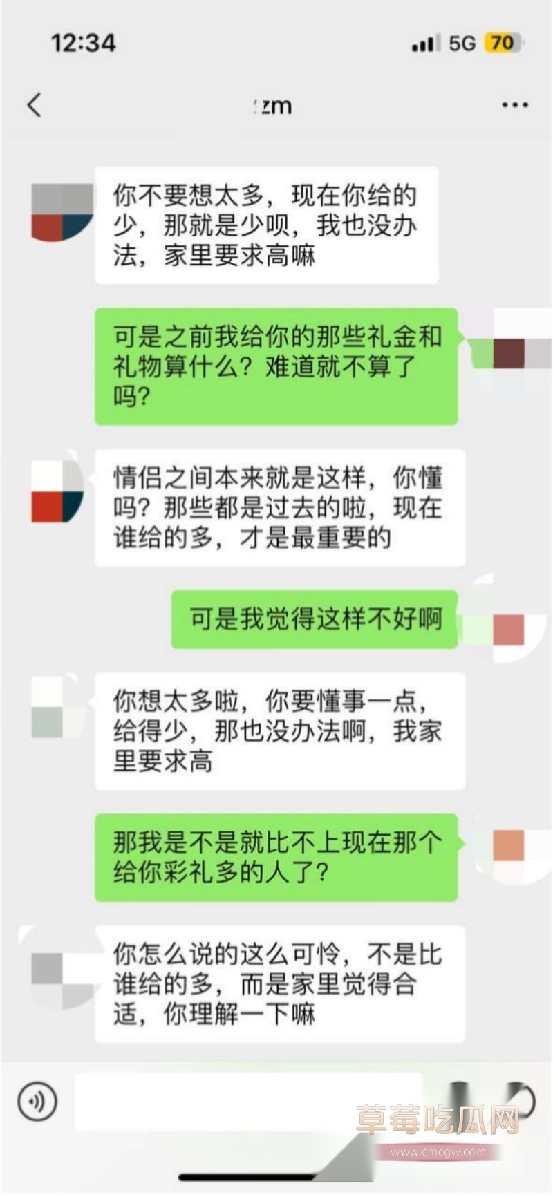 网友1年间的付出证据14 网友1年间的付出证据14
