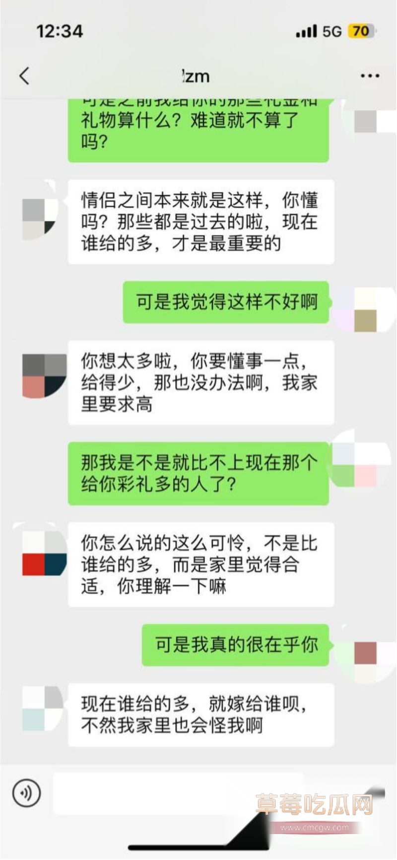 网友1年间的付出证据15 网友1年间的付出证据15