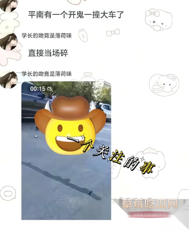 平南鬼火少年撞大运视频流出 13 平南鬼火少年撞大运视频流出 13