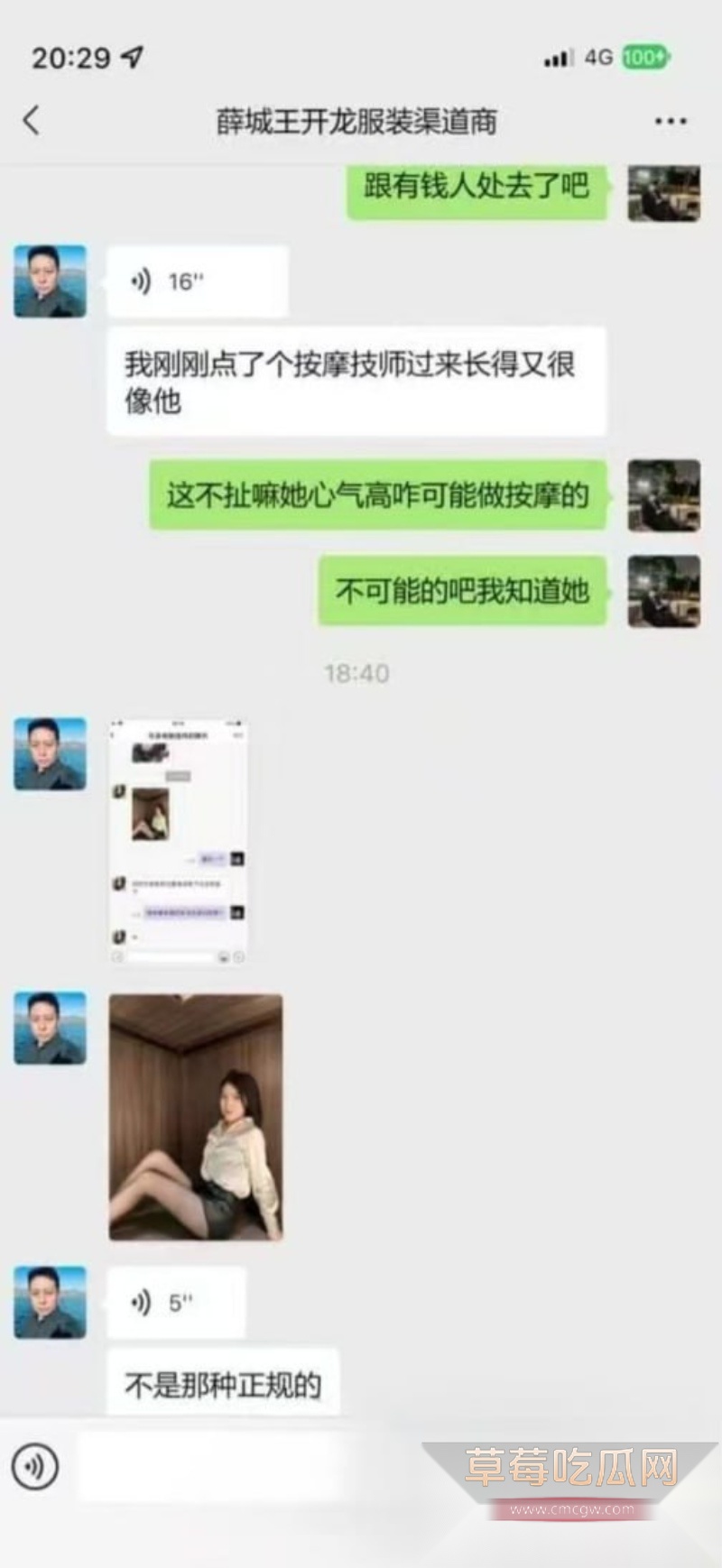 前女友下海意外被朋友发现 11 前女友下海意外被朋友发现 11