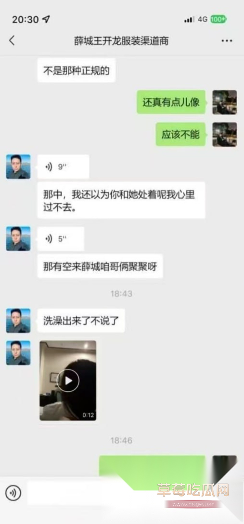 前女友下海意外被朋友发现 12 前女友下海意外被朋友发现 12