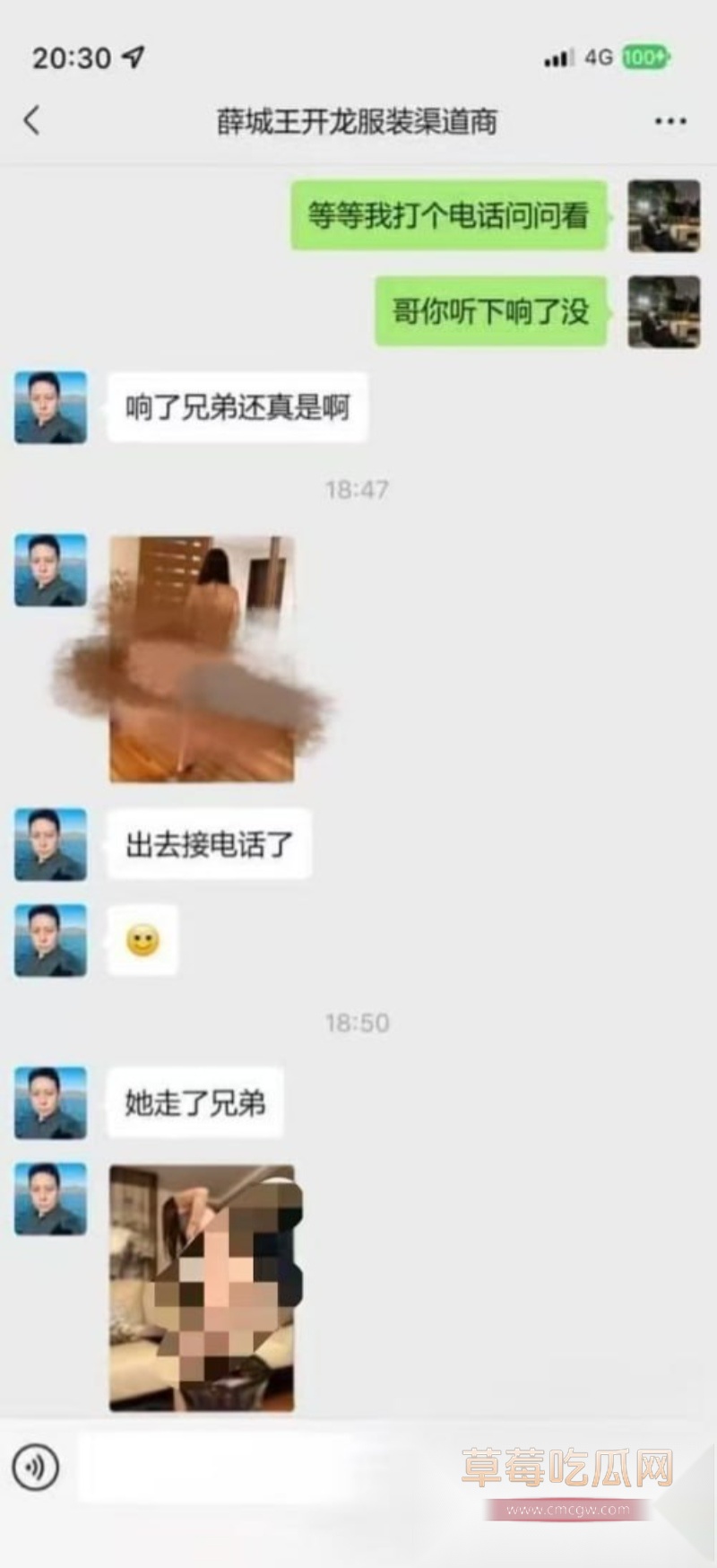 前女友下海意外被朋友发现 13 前女友下海意外被朋友发现 13