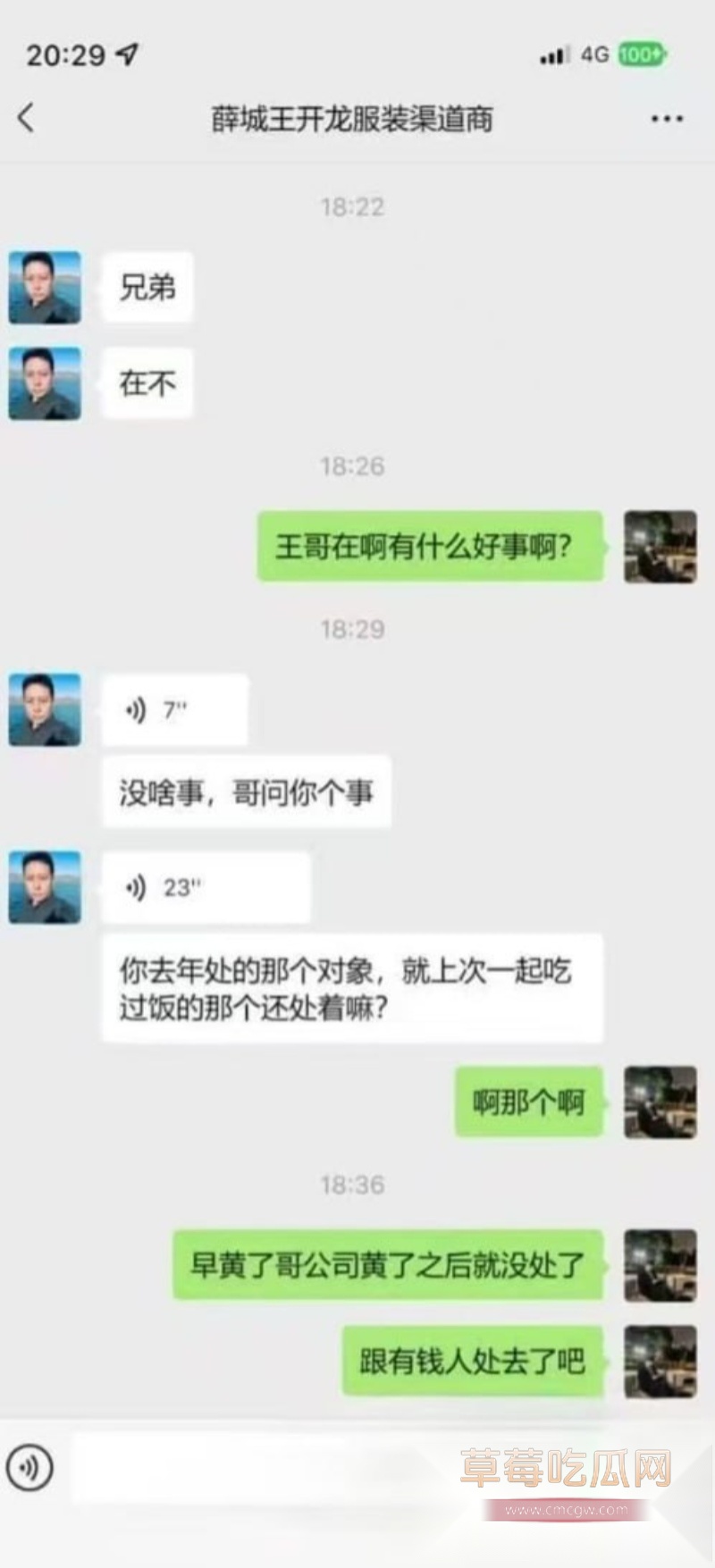 前女友下海意外被朋友发现 18 前女友下海意外被朋友发现 18