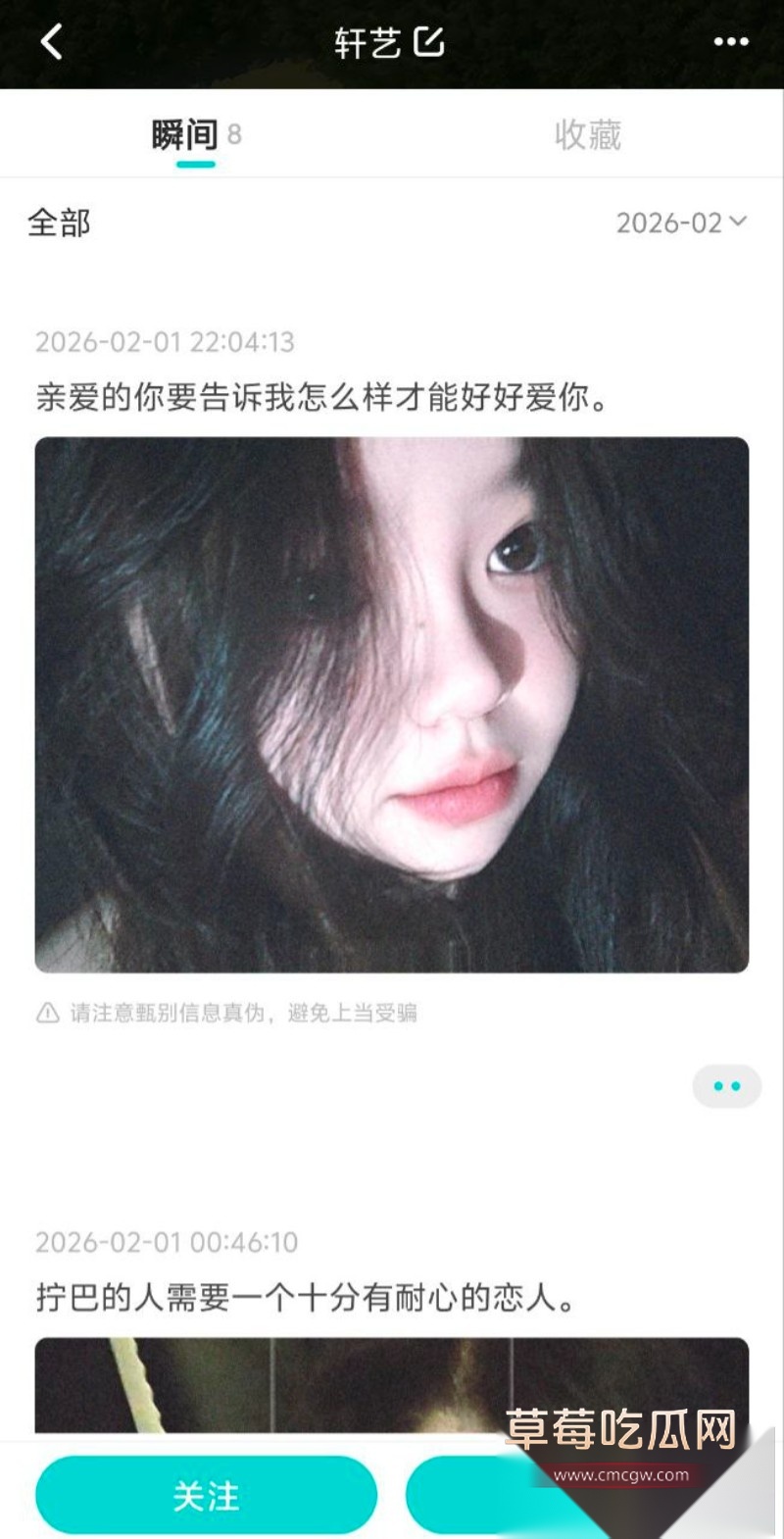 山西太原幼儿师赵敏3 山西太原幼儿师赵敏3