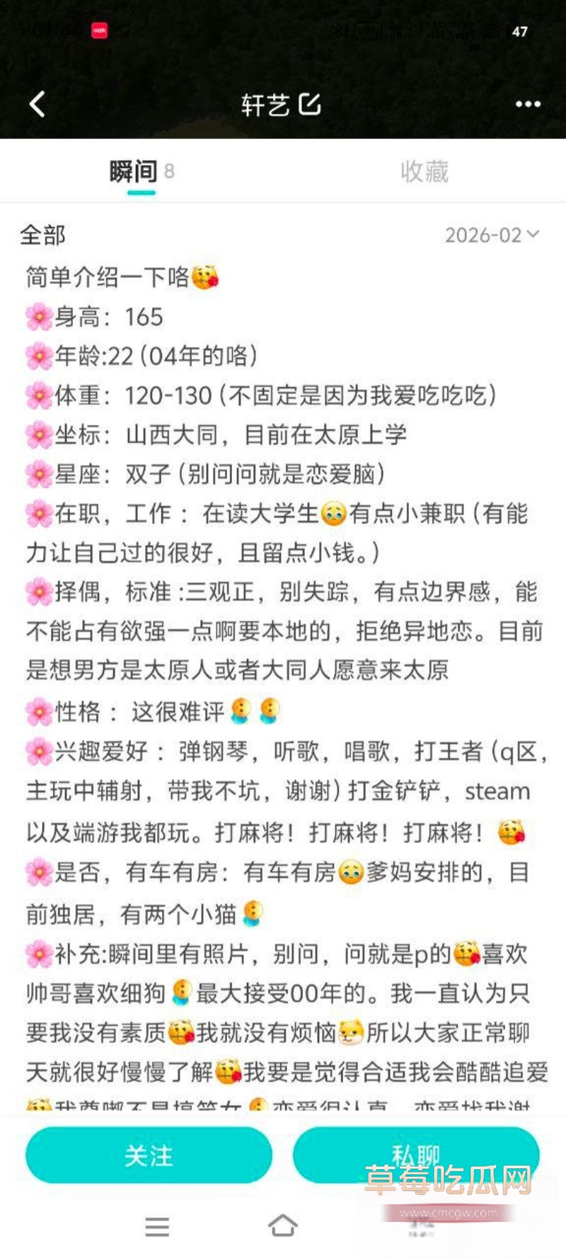 山西太原幼儿师赵敏7 山西太原幼儿师赵敏7