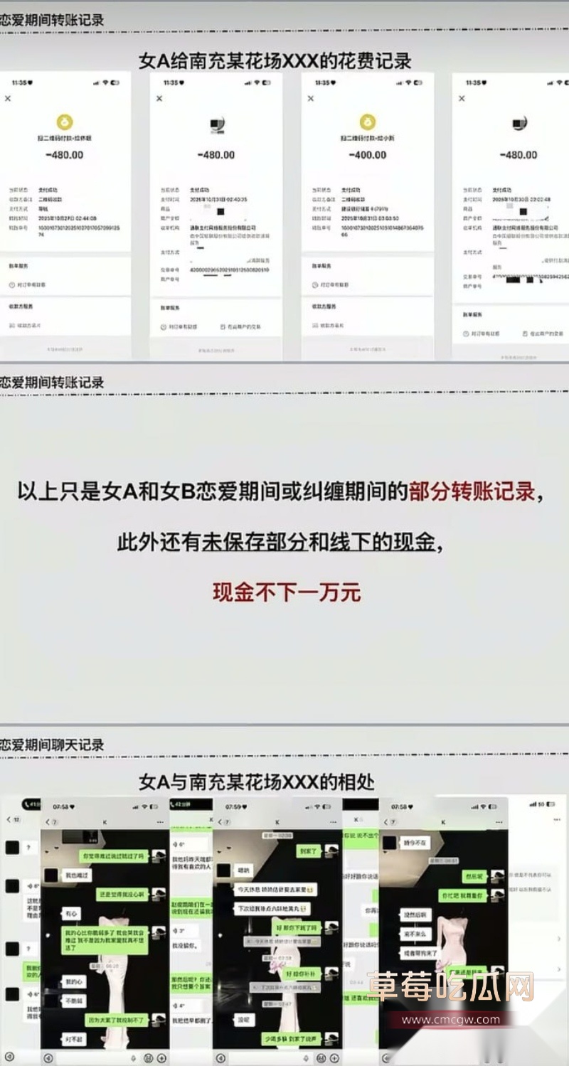 南充百马汇爆出鸭王惊天大瓜 1 南充百马汇爆出鸭王惊天大瓜 1