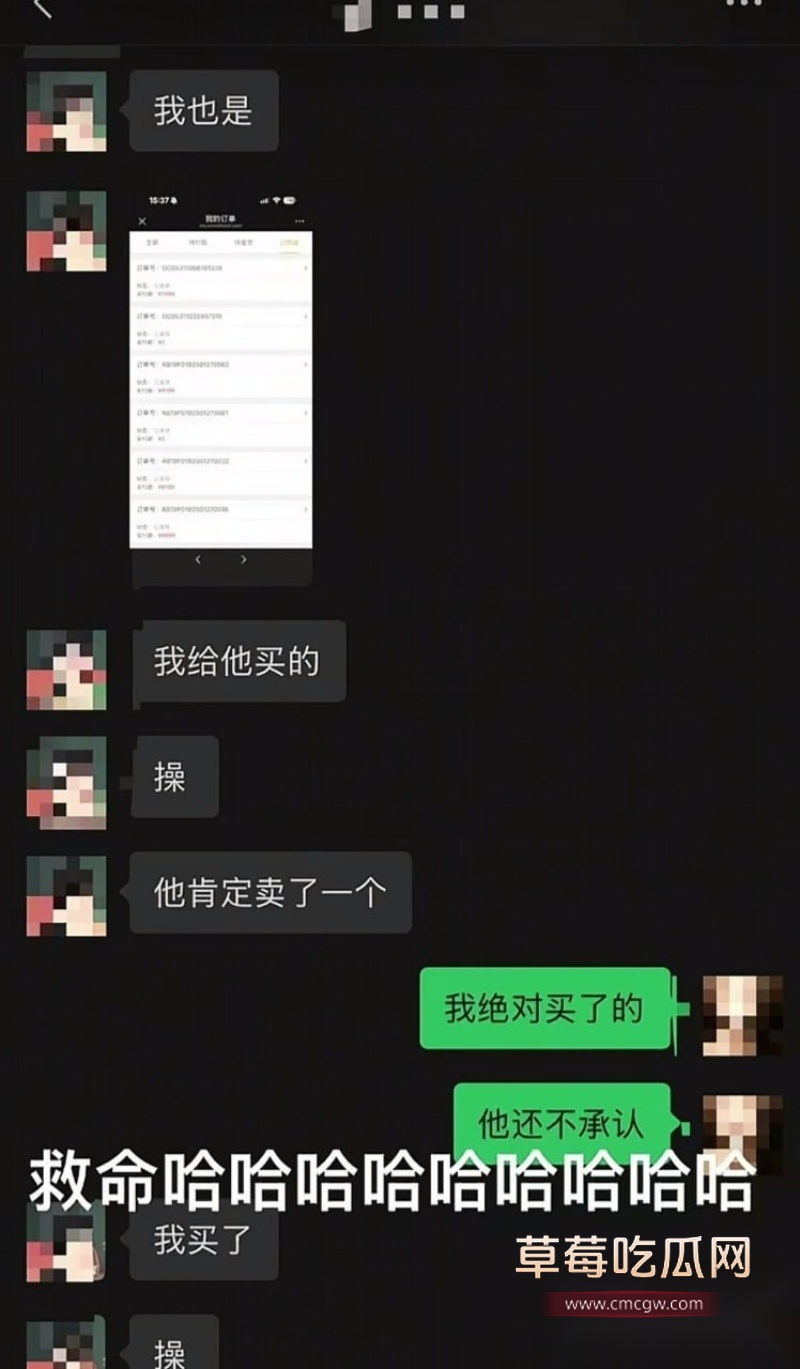 南充百马汇爆出鸭王惊天大瓜 7 南充百马汇爆出鸭王惊天大瓜 7