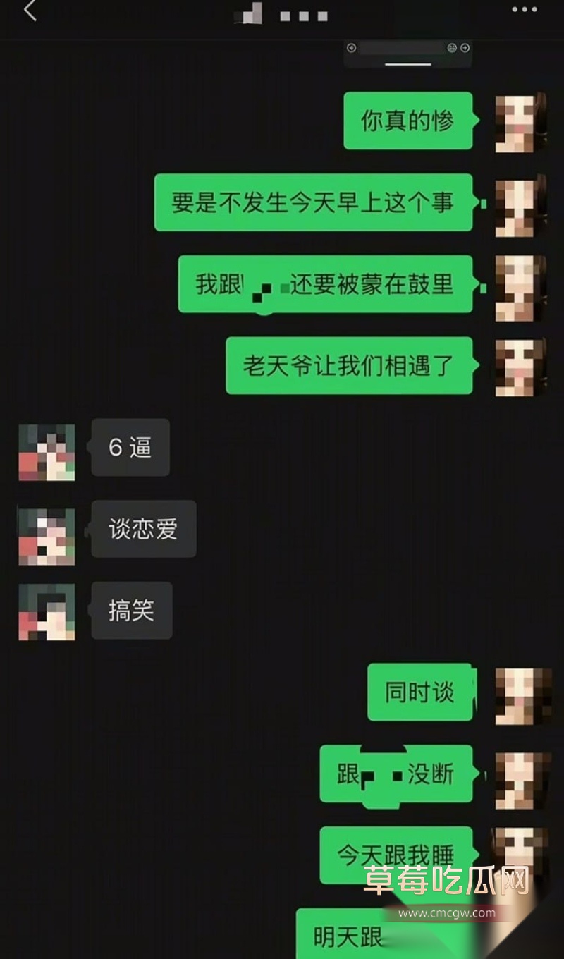 南充百马汇爆出鸭王惊天大瓜 10 南充百马汇爆出鸭王惊天大瓜 10