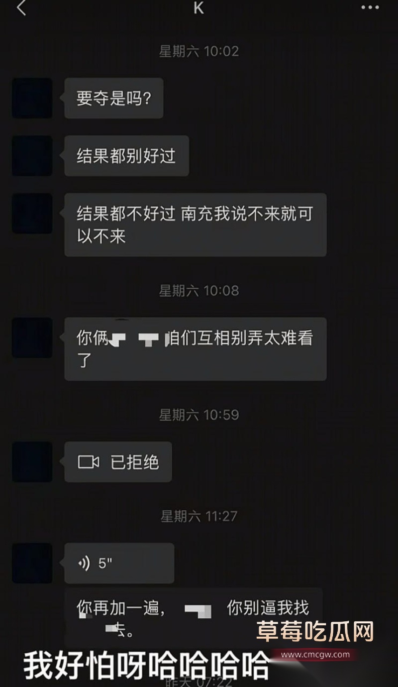 南充百马汇爆出鸭王惊天大瓜 11 南充百马汇爆出鸭王惊天大瓜 11