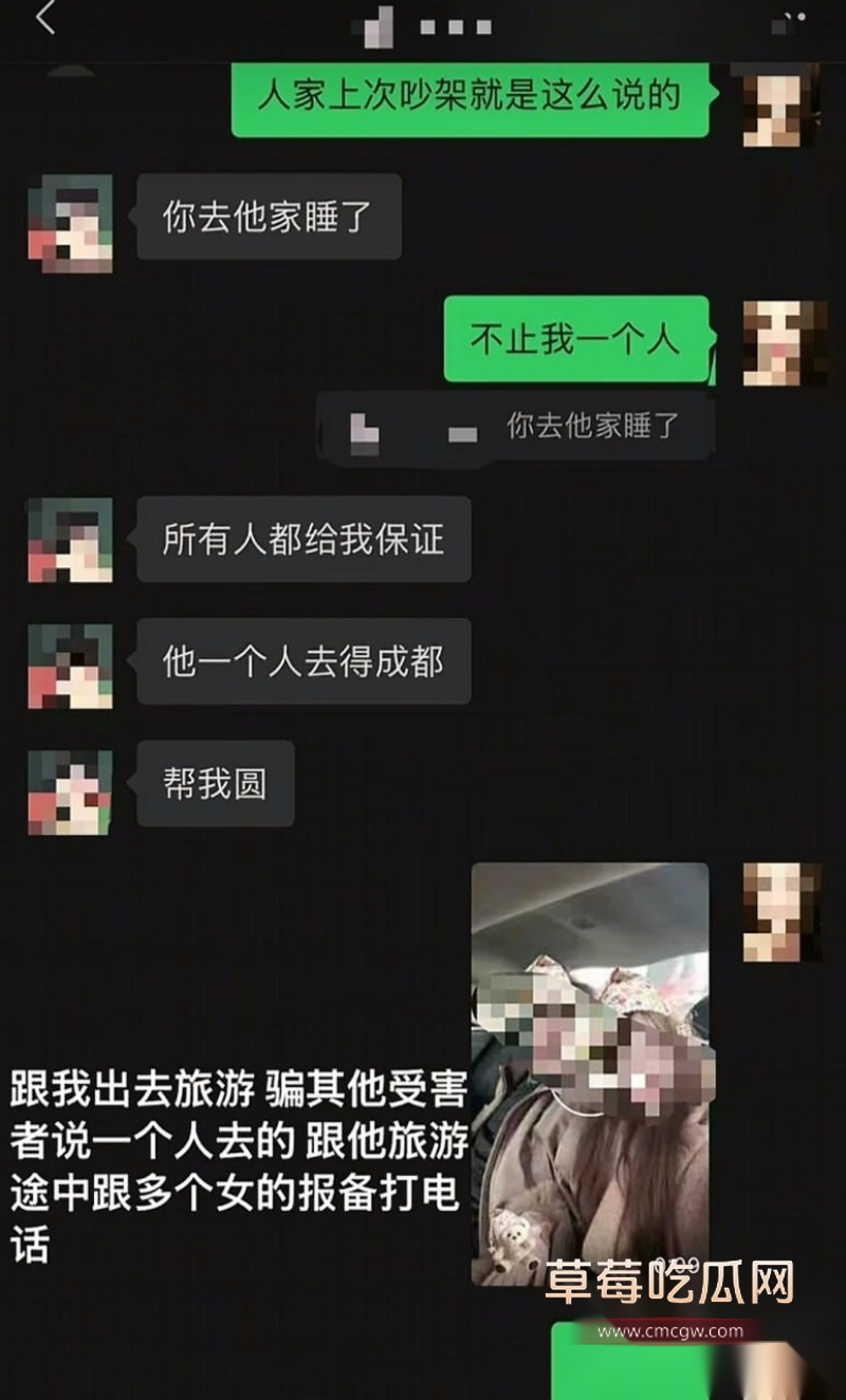 南充百马汇爆出鸭王惊天大瓜 12 南充百马汇爆出鸭王惊天大瓜 12