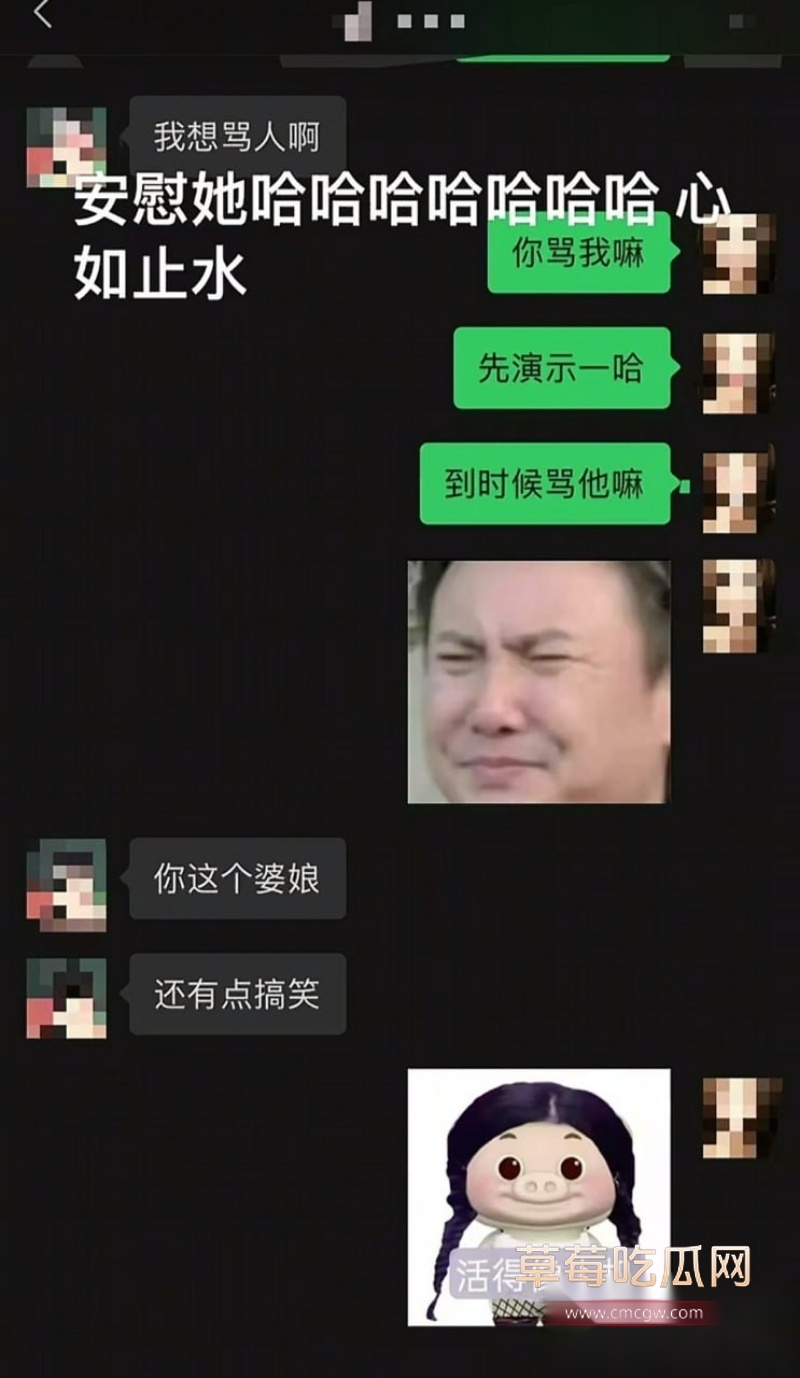 南充百马汇爆出鸭王惊天大瓜 20 南充百马汇爆出鸭王惊天大瓜 20