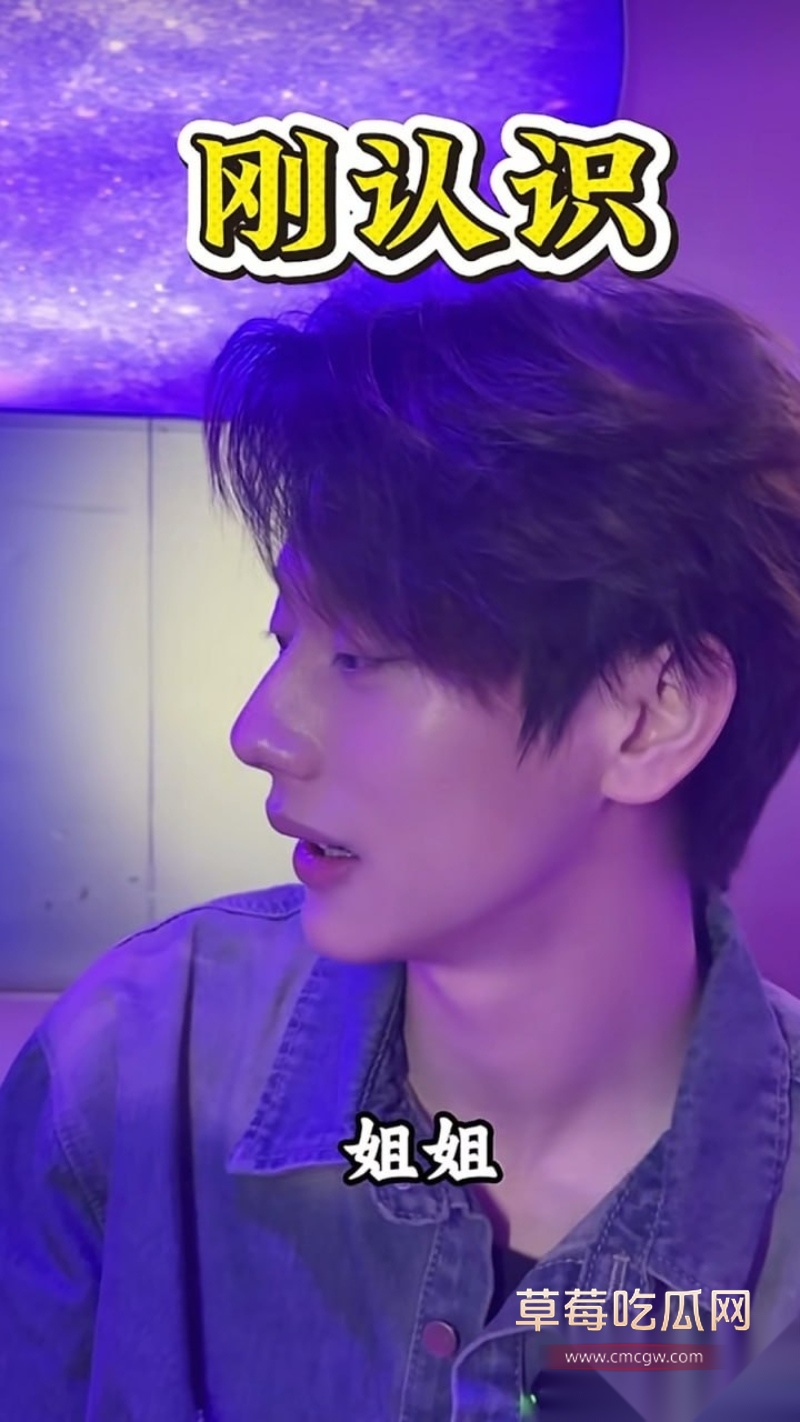 南充百马汇爆出鸭王惊天大瓜 28 南充百马汇爆出鸭王惊天大瓜 28