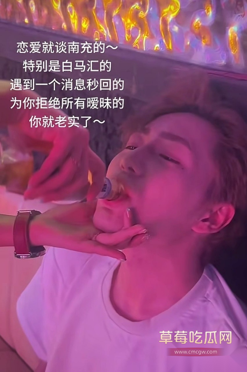 南充百马汇爆出鸭王惊天大瓜 31 南充百马汇爆出鸭王惊天大瓜 31