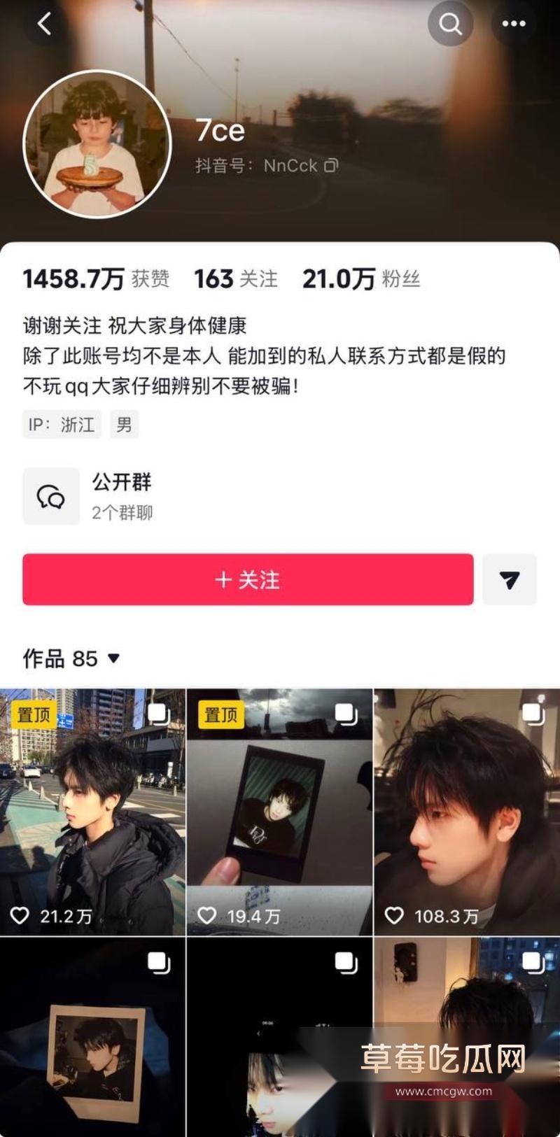 54w粉丝女神凡随意张艺凡 被现任男友7ce发小作文实锤出轨 2 54w粉丝女神凡随意张艺凡 被现任男友7ce发小作文实锤出轨 2