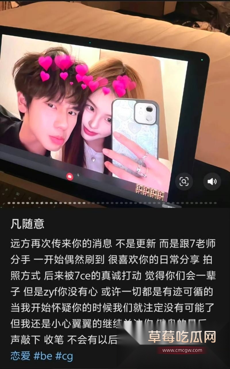 54w粉丝女神凡随意张艺凡 被现任男友7ce发小作文实锤出轨 10 54w粉丝女神凡随意张艺凡 被现任男友7ce发小作文实锤出轨 10