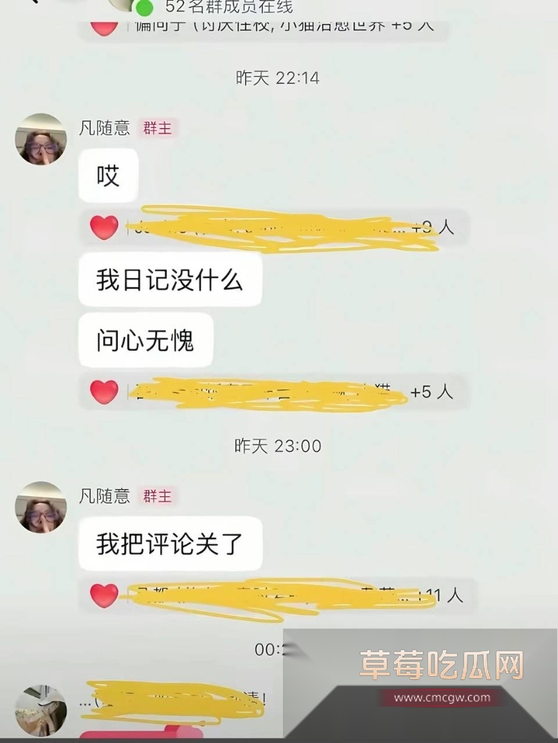 54w粉丝女神凡随意张艺凡 被现任男友7ce发小作文实锤出轨 12 54w粉丝女神凡随意张艺凡 被现任男友7ce发小作文实锤出轨 12