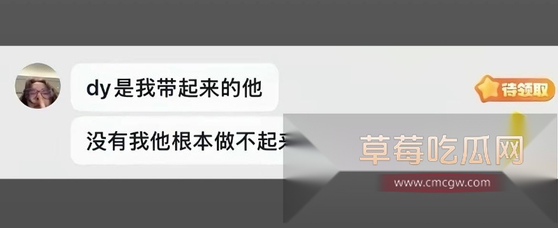 54w粉丝女神凡随意张艺凡 被现任男友7ce发小作文实锤出轨 14 54w粉丝女神凡随意张艺凡 被现任男友7ce发小作文实锤出轨 14